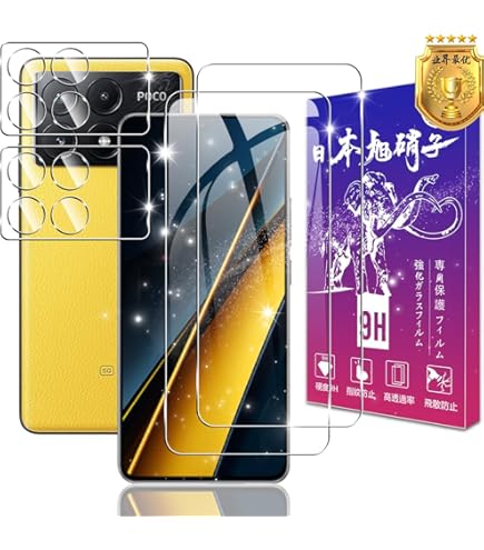 POCO X6 Pro (12GB+512GB)グローバルROM＋ケースフィルム Xiaomi POCO X6 Pro 保護フィルム【各種】PDA工房